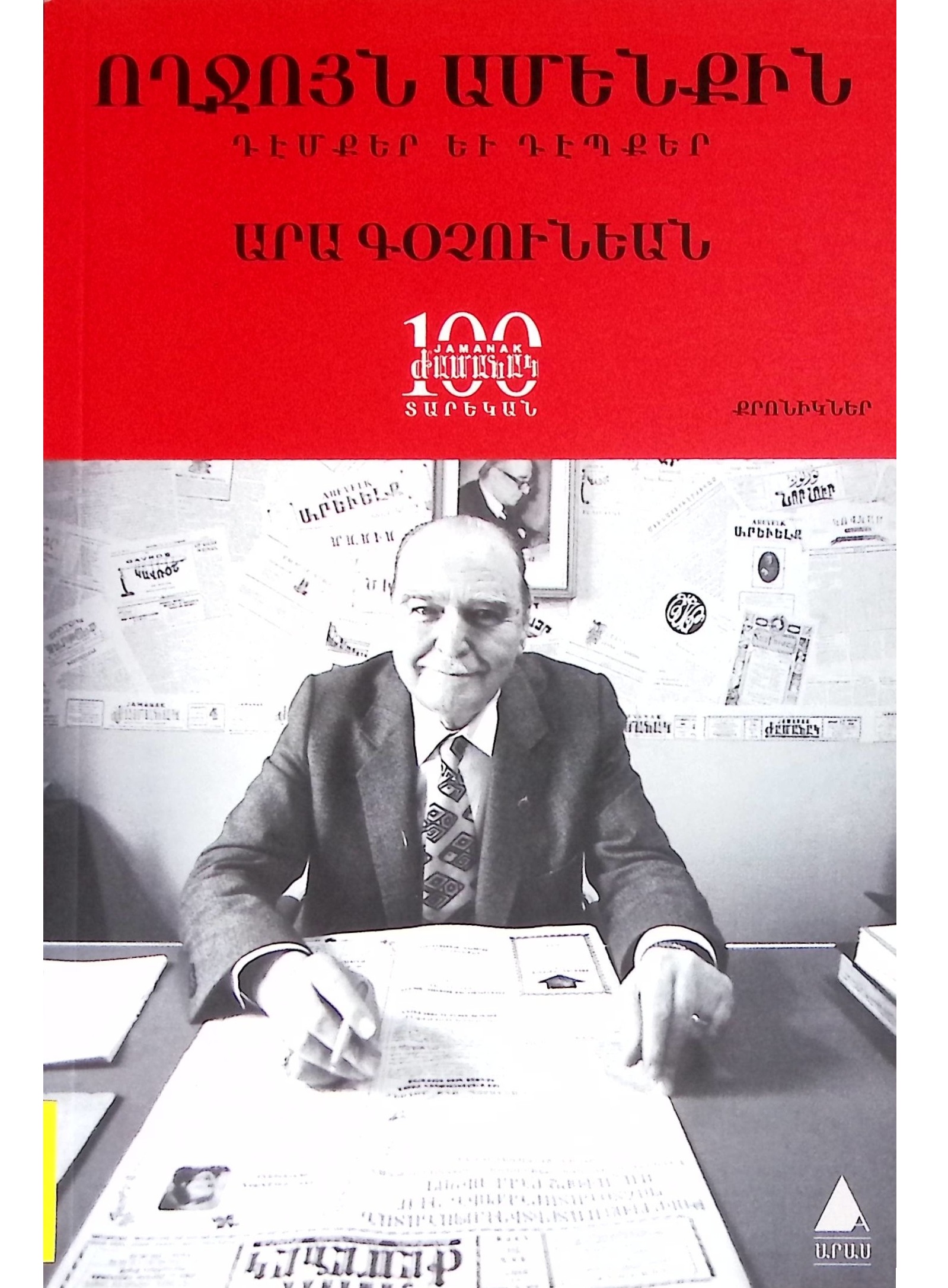 book-image